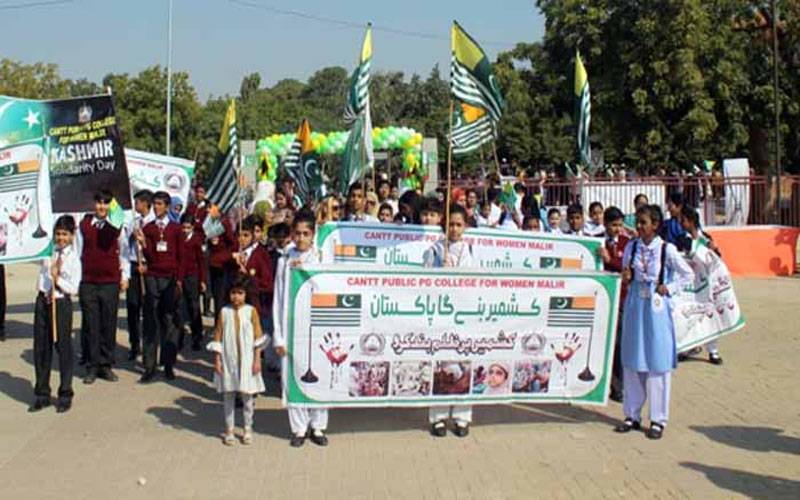 آزاد کشمیر کے طلبا نے مقبوضہ جموں و کشمیر کی جدوجہد آزادی کو مشترکہ ذمہ داری قرار دے دیا