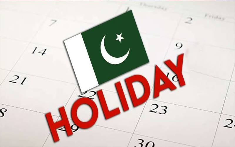 حکومت کا5 فروری کو سرکاری تعطیل کا اعلان