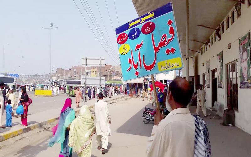  ٹرانسپورٹرزنے کرایوں میں 50 روپے سے 150 روپے تک اضافہ کردیا 