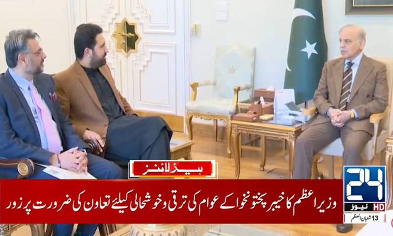 وزیر اعظم سے وزیراعلیٰ خیبر پختونخوا کی ملاقات، مختلف صوبائی امور پر تبادلہ خیال