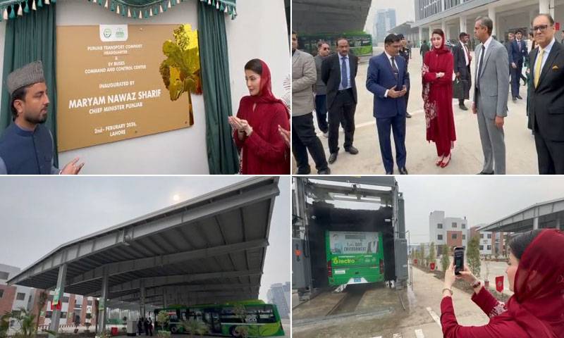 وزیراعلیٰ پنجاب مریم نواز کا پنجاب ٹرانسپورٹ کمپنی ہیڈ کوارٹر، کمانڈ اینڈ کنٹرول سینٹر کا دورہ