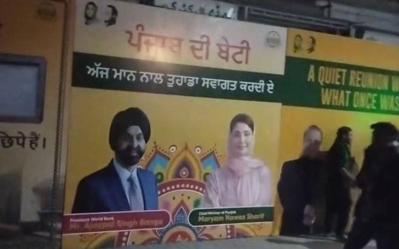 ورلڈبینک کے صدرکا دوررہ خوشاب،انتظامیہ نے3 فروری کو چھٹی کا اعلان کردیا 