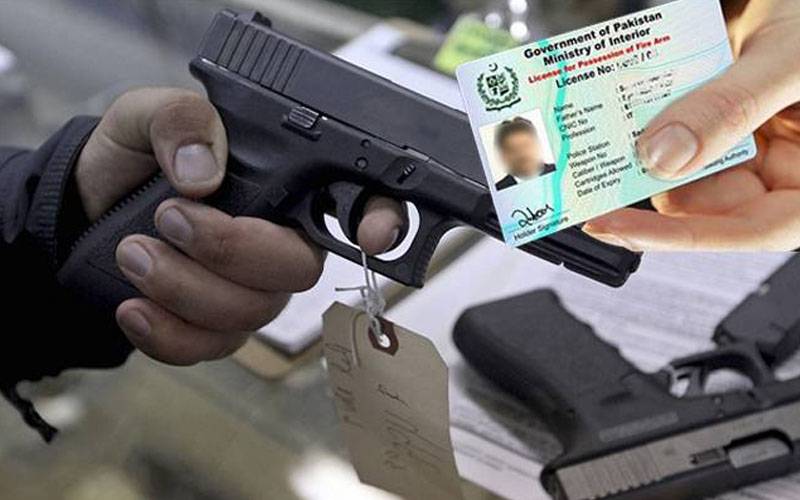 لائسنس یافتہ اسلحہ رکھنے والوں کیلئے اہم خبر
