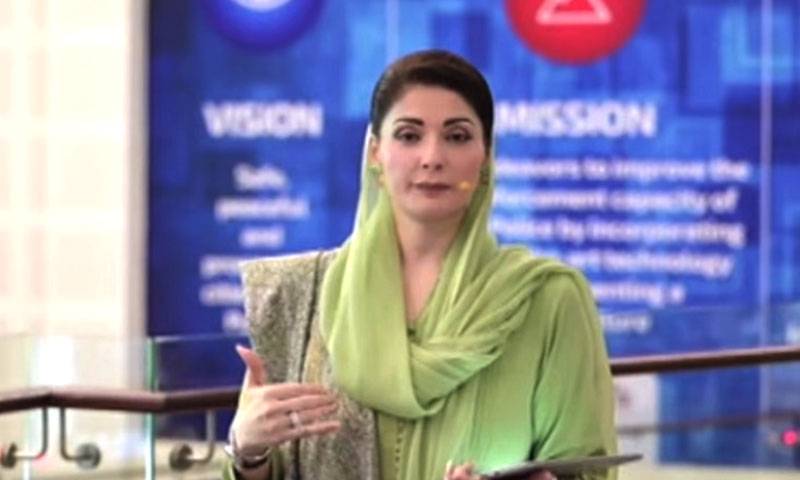  خیبرپختونخوا مسائل کا گڑھ بن چکا ، انتشار ی سیاست پی ٹی آئی کا وطیرہ ہے:مریم نواز