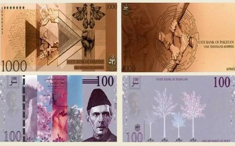  پانچ ہزار کے نوٹ کا مستقبل طے ہو گیا، نئے کرنسی نوٹوں کے ڈیزائن منظورہوچکے، گورنر سٹیٹ بینک  کا انکشاف