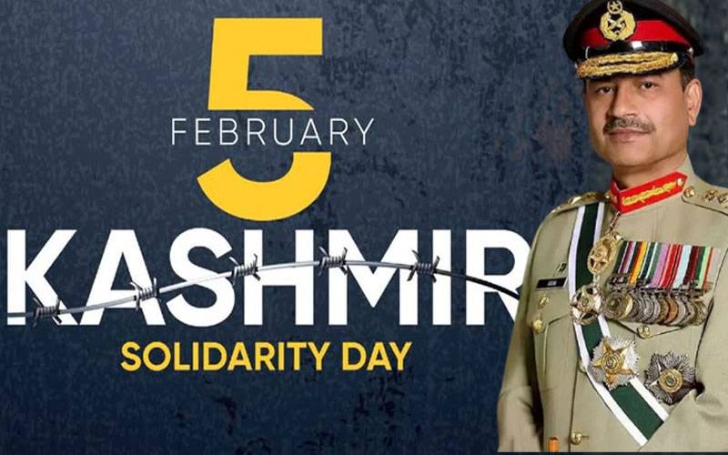 تنازعہِ کشمیرکا کشمیری عوام کی امنگوں کےمطابق حل دیرپا امن و استحکام کیلئےناگزیر ہے، فیلڈ مارشل عاصم منیر