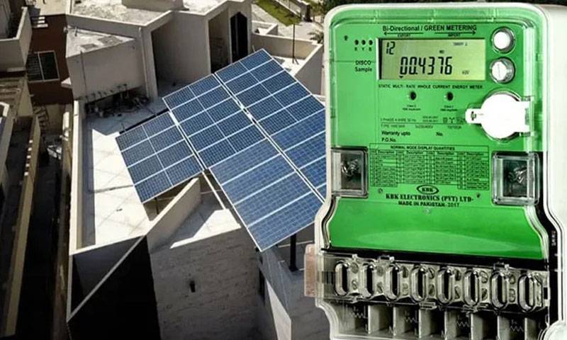 لیسکو کی نیٹ میٹرنگ صارفین کیلئے نئی بلنگ پالیسی نافذ