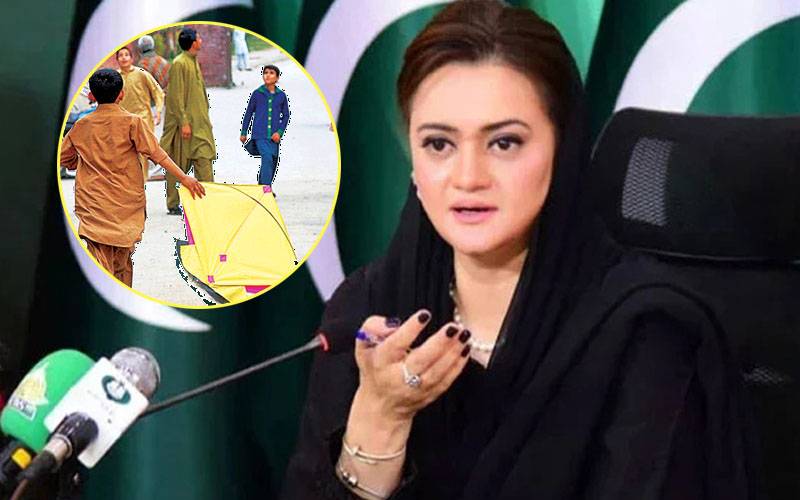 بسنت پر شہری اپنے بچوں کا خیال رکھیں: مریم اورنگزیب