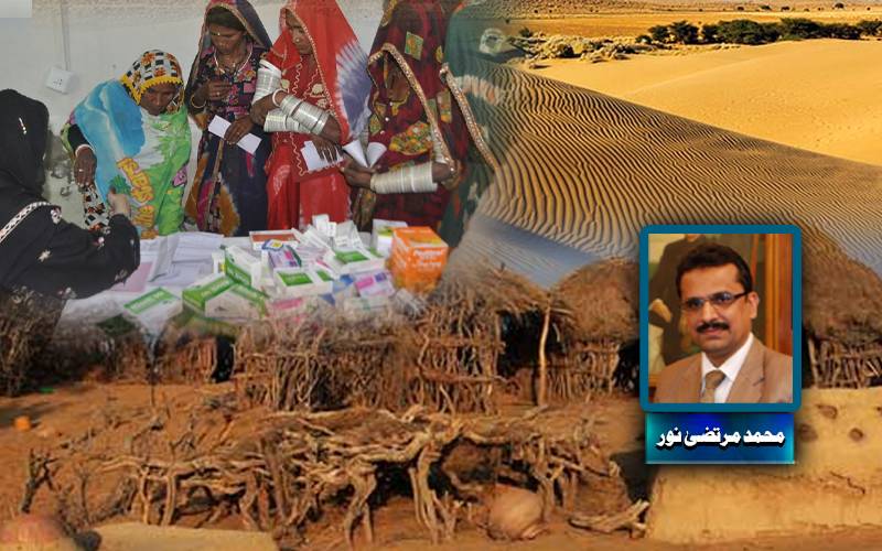 تھرپارکر: صحرائی خطے میں صحت کے چیلنجز اور انسانی خدمت کی امید
