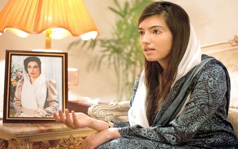  آصفہ بھٹو زرداری کا کشمیری خواتین اور نوجوانوں کی ہمت و استقلال کو خراجِ تحسین  