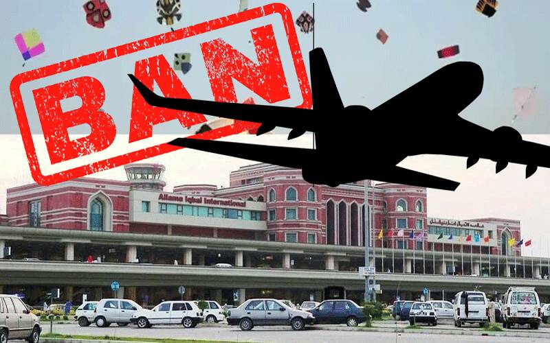 علامہ اقبال انٹرنیشنل ائیرپورٹ کے اطراف میں پتنگ بازی پر پابندی عائد