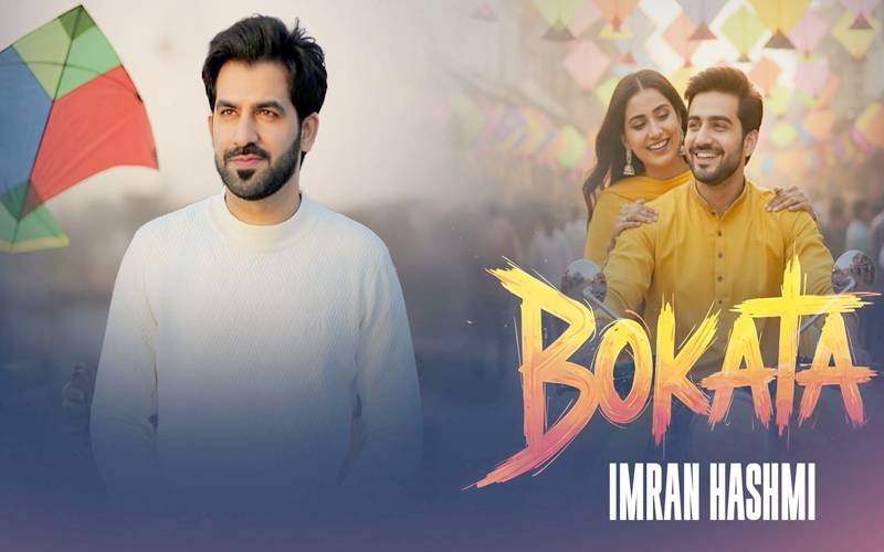  بسنت کے رنگوں میں موسیقی کی خوشبو، گلوکار عمران ہاشمی کا گانا’’بو کاٹا‘‘