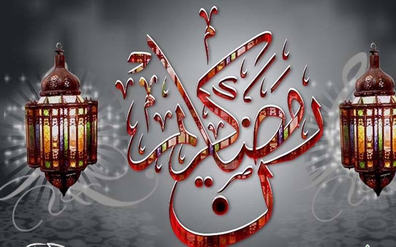 رمضان المبارک: دنیا بھر میں سب سے طویل اور مختصر دورانیے کا روزہ کن ممالک میں ہوگا