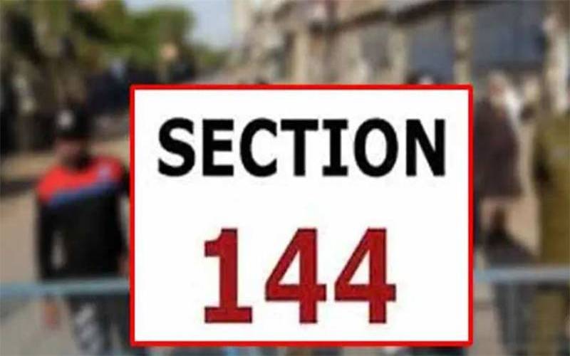 راولپنڈی میں دفعہ 144 کے نفاذ میں 15 روز کی توسیع کردی گئی