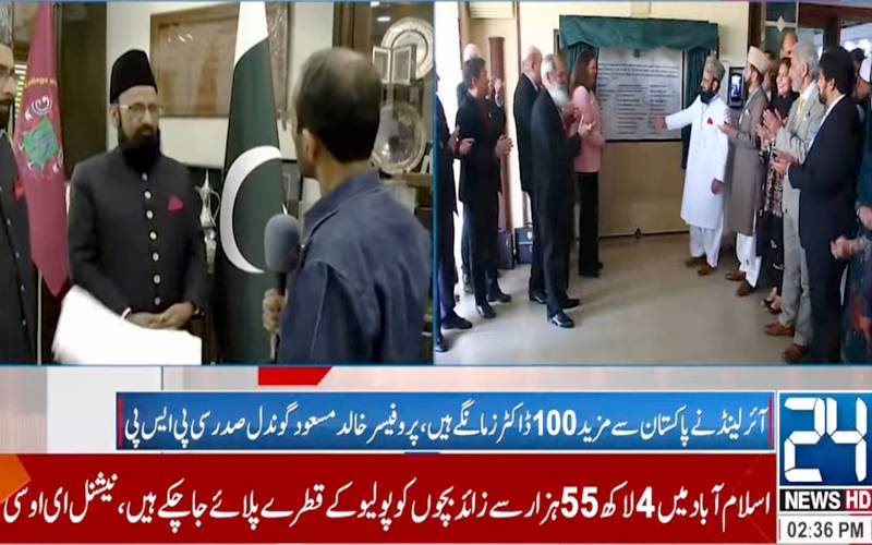 آئرلینڈ نے پاکستان سے مزید 100ڈاکٹرز مانگ لئے