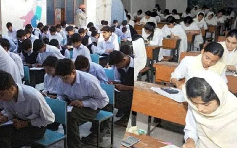 بلوچستا ن میں آج سے میٹرک کے امتحانات