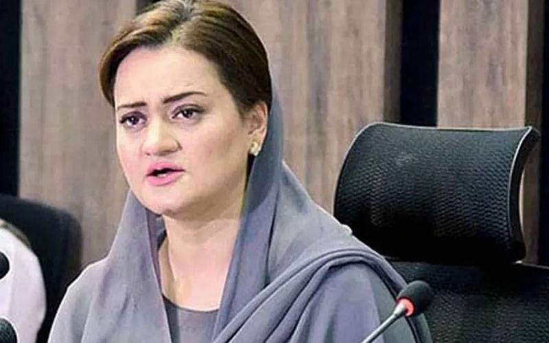  وزیرِ اعلیٰ مریم نواز کی محنت سے ا سموگ کا خاتمہ ہو رہا ہے: مریم اورنگزیب