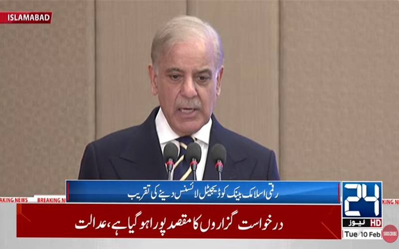 کویتی قیادت کیساتھ اقتصادی شراکت بڑھانے کیلئے پرعزم ہیں: وزیراعظم ، پہلے ڈیجیٹل بینک رقمی کو لائسنس جاری