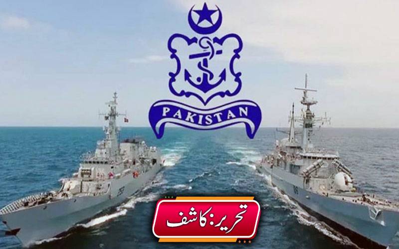 پاک بحریہ کی قومی سطح کی بحری مشق سی گارڈ 2026: محفوظ سمندر، مضبوط پاکستان