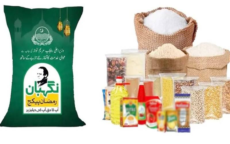  پنجاب میں رمضان نگہبان پیکج کے تحت کارڈز کی تقسیم شروع