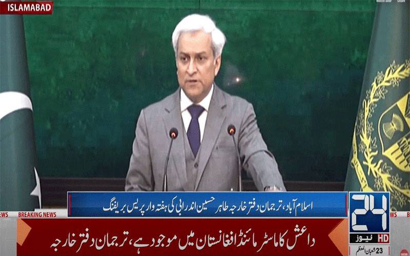 وزیراعظم شہباز شریف غزہ بورڈ آف پیس اجلاس میں شریک ہوں گے: ترجمان دفتر خارجہ کی تصدیق