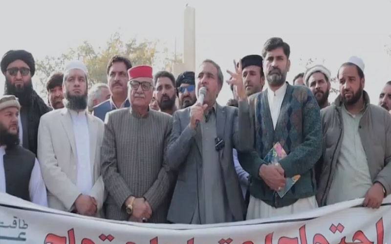  خیبر پختونخوا کے بلدیاتی نمائندوں کا اپنے مطالبات کے حق میں اسمبلی چوک میں دھرنا 