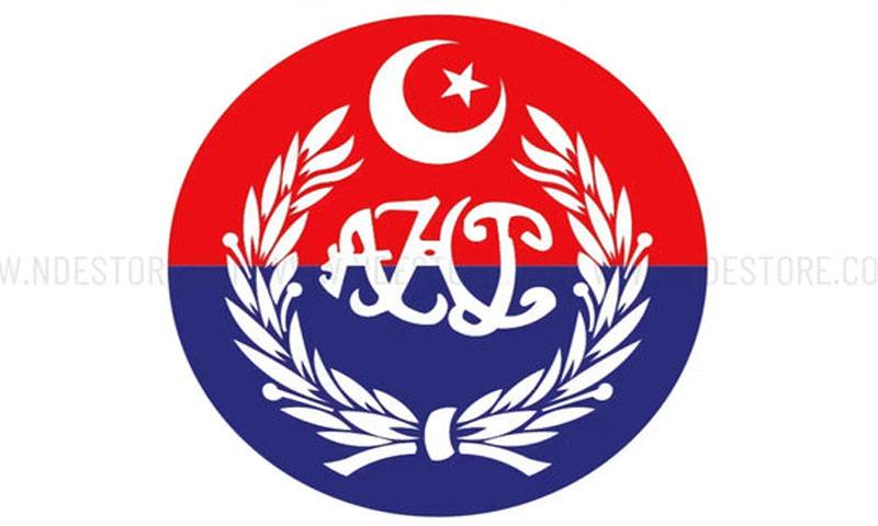 سینئر پولیس افسر کیپٹن (ر) ملک لیاقت علی آزاد کشمیر پولیس کے آئی جی تعیناتی کا فیصلہ