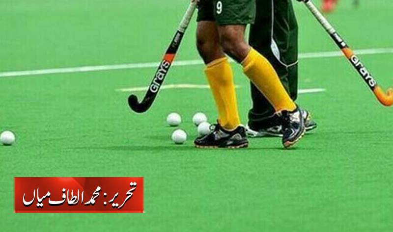 منیر احمد ڈار پاکستانی ہاکی کا درخشاں باب
