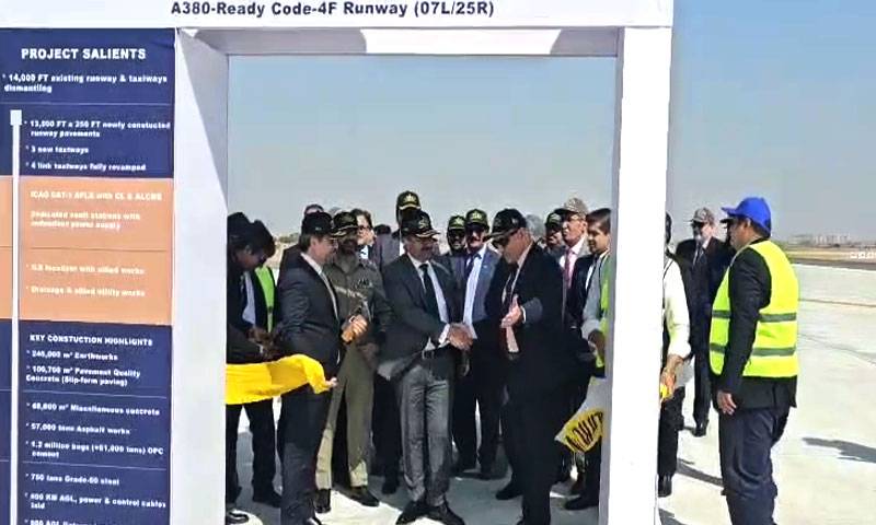 کراچی کے جناح انٹرنیشنل ائیرپورٹ کے دوبارہ تعمیر شدہ مین رن وے کا افتتاح 