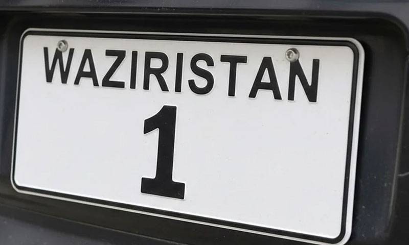 پسندیدہ نمبر پلیٹس: ’’وزیرستان 1‘‘ ریکارڈ مہنگی ترین بو لی میں فروخت