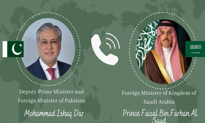 نائب وزیراعظم اسحاق ڈار کا سعودی وزیر خارجہ فیصل بن فرحان السعود سے ٹیلی فونک رابطہ