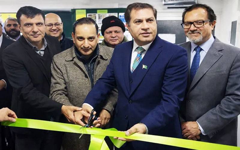 سکاٹ لینڈ میں نادرا کا دفتر قائم کر دیا گیا