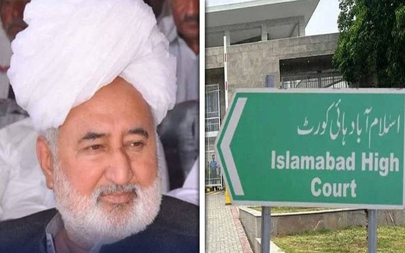 جسٹس انعام منہاس کی سابق ڈی جی آئی ایس آئی فیض حمید کے بھائی کا کیس سننے سے معذرت