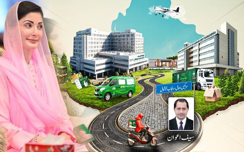 وعدے نہیں عمل