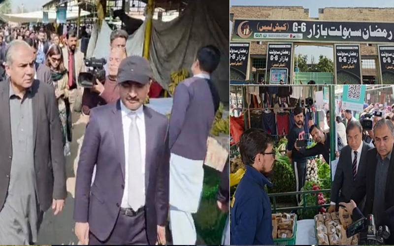 وفاقی وزیر داخلہ محسن نقوی کا اسلام آباد رمضان سہولت بازار کا دورہ