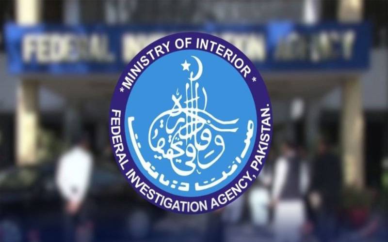 ایف آئی اے کا بڑا فیصلہ، خواتین افسران امیگریشن ڈیوٹی پر تعینات کرنے کا حکم جاری