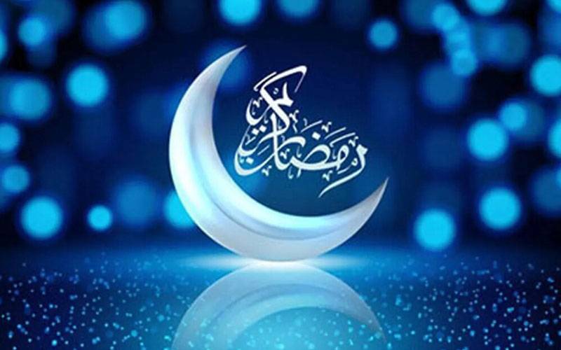 رمضان کریم کے دوران سرکاری دفاتر کے نئے اوقات کار جاری ہوگئے