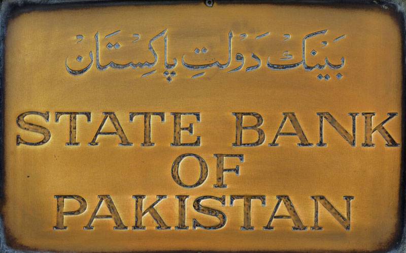  پاکستان کے زر مبادلہ کے سرکاری ذخائر مزید بڑھ گئے