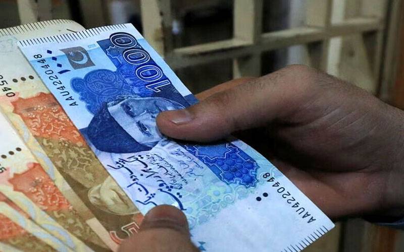رمضان المبارک:13 ہزار روپے حاصل کرنے کا طریقہ 