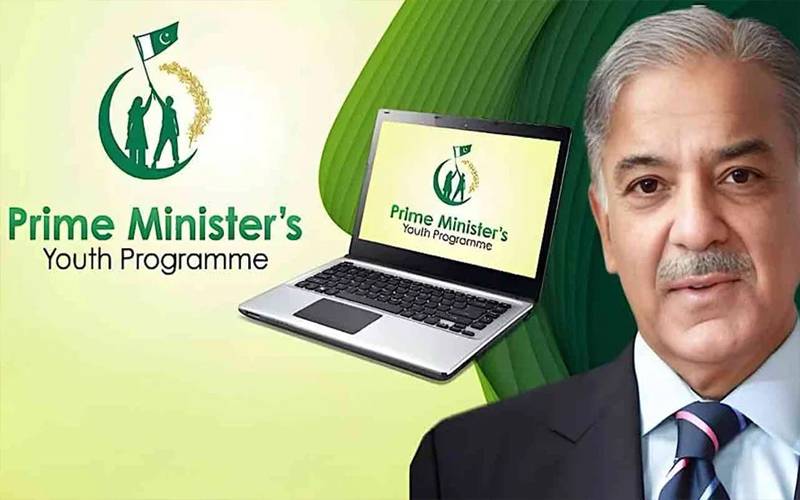 کیا آپ فری لیپ ٹاپ سکیم کے اہل ہیں؟ اہلیت چیک کرنے کا طریقہ کار اور شرائط سامنے آگئیں