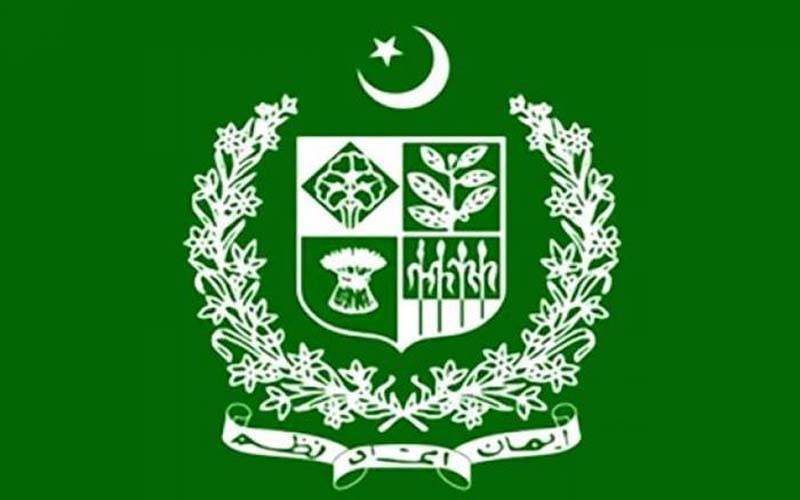  مختلف سرکاری اداروں کے افسران کے تقرر و تبادلوں کے احکامات جاری 