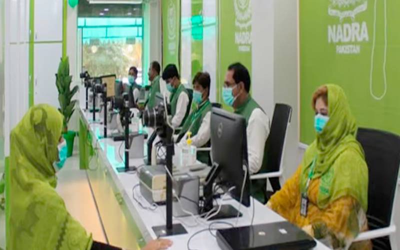 شناختی کارڈ سے محروم شہریوں کونادرانے بڑی خوشخبری سنادی