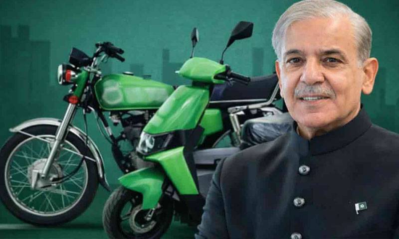 سستی الیکٹرک بائیکس کی فراہمی شروع، آپ اہل ہیں یا نہیں؟ جانیے