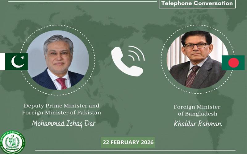 اسحاق ڈار کی بنگلہ دیشی وزیر خارجہ سے ٹیلیفونک گفتگو، دوطرفہ تعلقات مزید مضبوط بنانے پر اتفاق