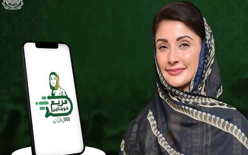 پنجاب حکومت کی 10 ہزار روپے کی مالی امداد کیسے حاصل کی جا سکتی ہے؟