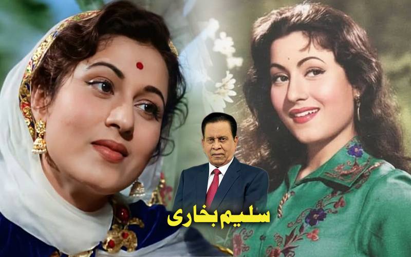 مدھوبالا :’’جانے وہ کیسے لوگ تھے جن کے پیار کو پیار ملا ‘‘
