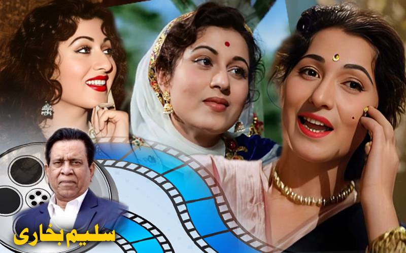 خوابوں کی شہزادی مدھوبالااپنے ہی خوابوں کے ہاتھوں دھوکہ کھاگئی