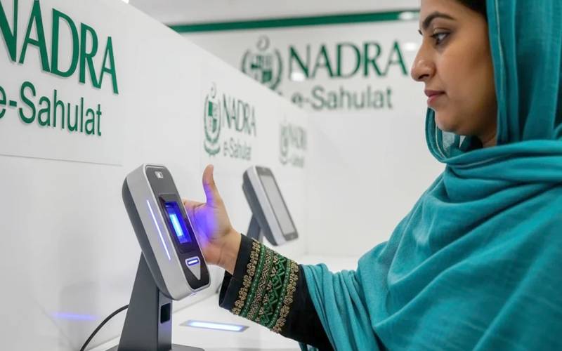 شناختی دستاویزات کی تیاری؛ نادرا نے ایک اوربڑی سہولت دیدی