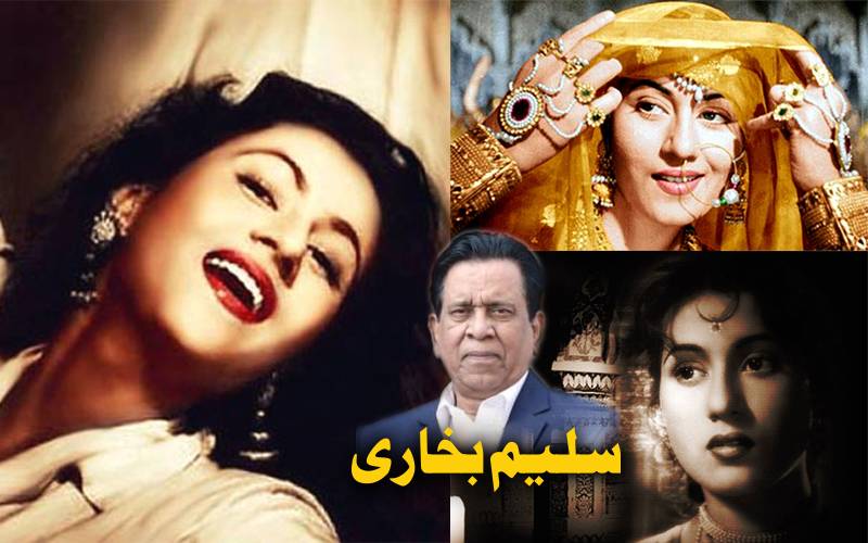 لاکھوں دلوں پر راج کرنے والی حسن کی ملکہ ''مدھو بالا'' کی زندگی کے  چھپے راز