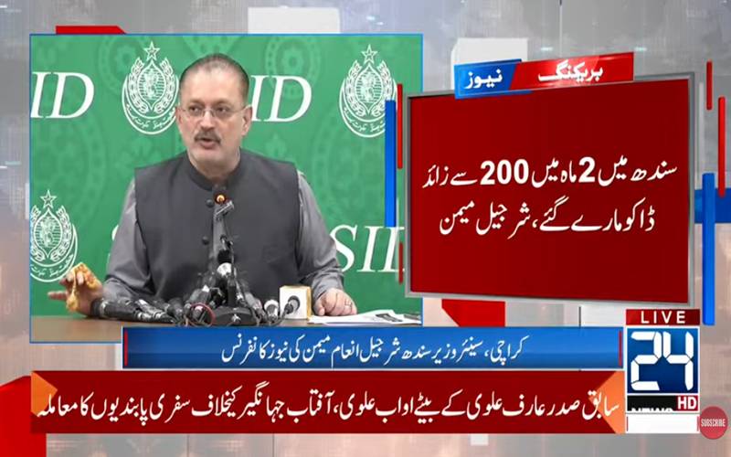  کراچی کو ٹارگٹ کرکے سندھ حکومت پر تنقید کی جاتی ہے:شرجیل میمن